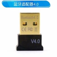 usb蓝牙适配器4.0电脑音频发射器手机鼠标接收器迷你蓝牙耳机音响|黑色E98 圆头