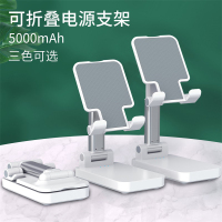 手机支架桌面懒人直播平板iPad床头支撑架折叠式升降伸缩便携托架