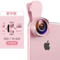 广角手机镜头微距鱼眼单反通用高清外置摄像头苹果8iPhone6s7后置拍照神器VIVO华为OPPO|【标准版三合一】粉