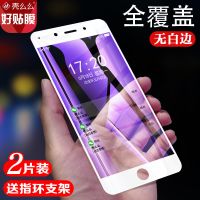 宇飞来F9钢化膜抗蓝光全屏覆盖手机保护贴膜玻璃膜高清防爆抗指纹