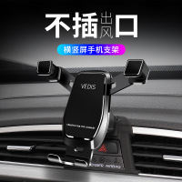 适用吉利博越PRO帝豪GL/GS缤瑞缤越手机车载支架专车专用内饰改装