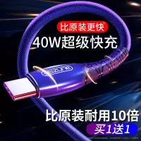 typec数据线5A三星s8华为tpc快充typc手机s9安卓oppor17x小米tapec6tc原装tapyc充电tp