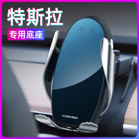 特斯拉model3/X/S专用车载手机支架无线充电器导航内饰改装饰配件