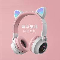 蓝牙耳机头戴式无线多功能重低音可爱猫耳朵耳麦通用华为oppovivo