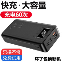 正品充电宝1000000超大量oppo华为80000毫安专用移动电源50000M通