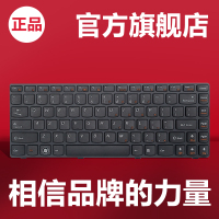 Y联想G470 G475 V480 Z485 G400 G410 B470E M490笔记本键盘G460