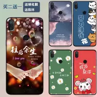 华为荣耀10青春版手机壳 手机套女保护壳硅胶防摔软壳全包潮磨砂