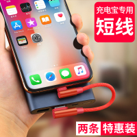 鸥聆尚适用苹果充电线短便携iPhone手机超短数据线0.2m充电宝短款快充线20厘米ipad迷你冲电线10cm充电器US