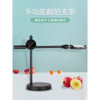 俯拍支架手机桌面三脚架做菜拍摄美食拍照写字录制画画钢琴教学珠宝视频录像补光灯上网讲微课直播杆vlog神器