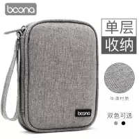 包纳 移动硬盘包 希捷 WD2.5英寸移动硬盘收纳包数码配件保护套 手机便携防水套盒充电宝数据线u盘耳机收纳包