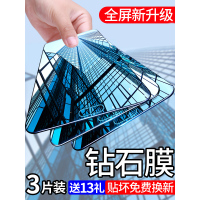 vivoy67钢化膜vivoy66i全屏voviy7s蓝光ia原装y67a55a手机viviy79a步步高y97y79y