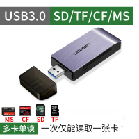 绿联usb高速读卡器多合一sd大卡相机内存卡tf|耐用铝壳款-SD/TF/CF/MS多卡单读 USB2.0