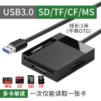 绿联usb高速读卡器多合一sd大卡相机内存卡tf|多卡单读(1米-黑、适用SD/TF/CF/MS卡) USB2.0