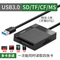 绿联usb高速读卡器多合一sd大卡相机内存卡tf|多卡多读(1米-黑、适用SD/TF/CF/MS卡) USB3.0