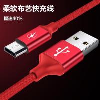 华为nova4手机数据线加长短type-c冲电线2米闪快充VCE-AL00充电器