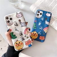 诸事顺利小动物11ProMax苹果X/XS/XR手机壳iPhone6s/8plus/7女6p潮可爱卡通全包边防摔保护套硅