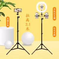 手机直播支架美颜补光灯拍照自拍杆一体式快手双机位多功能三脚架