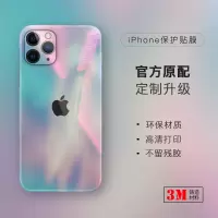 3M材质 苹果iPhone11手机贴膜promax背膜xs贴纸背贴定制彩膜后盖