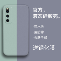 iqooz1手机壳iqoo3iqooneo保护套icoo液态iqooz1x硅胶vivoiqooz1防摔vivoiqoon