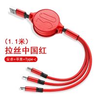 充电器三头三合一手机vivo加长快充套装华为小米充电头通用冲|伸缩款[苹果/安卓/Type-c]红色☆安全提速99%