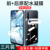 opporeno3pro钢化水凝膜reno3pro手机贴膜opporeno3全屏覆盖3pro曲面por5g元气版0pp0