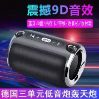 蓝牙音箱大音量插卡u盘便携迷你小音箱学生户外家用重低音低音炮
