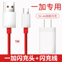 一加7T7Pro原装充电器1加6T六5T五3手机30W闪充快充|[3/3T/5/5T]闪充头+1米线收藏加购物❤送礼
