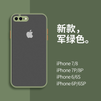 奶奶灰苹果8plus手机壳iphone7硅胶软壳7plus全包防摔8高档奢华6splus网红新款6s男女潮牌8p创意外壳