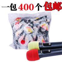 话筒套海绵罩ktv麦套一次性无纺布夜店通用无线麦克风咪罩