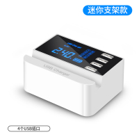 多口usb充电头智能插座手机座台多功能多用8苹果PD快充18W无线充电器QC3.0安|四口支架款[usb接口*4+支架]