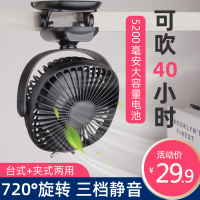 USB小风扇小型学生宿舍床上迷你可充电静音随身便携式手持办公室桌上面夹子夹扇大风力家用宝宝婴儿车载电扇