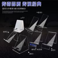 手机展示架托柜台支架组合透明亚克力通用移动懒人桌面手机支架