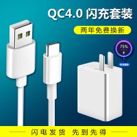 适用小米8充电器快充MIX2s/3小米65X6se红米n|[27W闪充头+type-c接口快充线1.5米]▶送三重礼