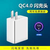 适用小米8充电器快充MIX2s/3小米65X6se红米n|[QC4.0快充头27W]单头▶不含线