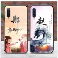 vivoX27手机壳男x23网红情侣定制x21个性签名x30创意x27pro姓氏x23幻彩版s百家姓nex姓名s6保护套