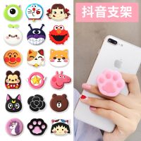 手机扣气囊支架直播手机架可伸缩懒人苹果气垫指环扣卡通粘贴式女