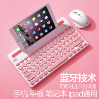 无线蓝牙键盘鼠标键鼠套装便携ipad平板手机小键盘苹果华为oppo小米vivo安卓办公专用打字手提电脑女生静音