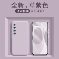 果果帮 小米10手机壳液态硅胶10pro个性创意镜头全包防摔5g软壳小米9限量版男女款9pro简约小米8保护套青春版