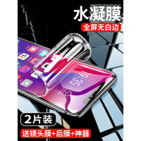 苹果x钢化膜iphoneX水凝膜iphonexr防窥全屏覆盖xsmax全包边ipx手机x后背膜XMax蓝光xs贴膜mas