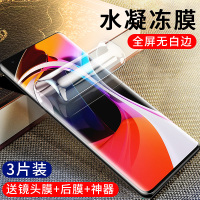 小米10钢化膜9米8/6x/se青春版九5x红米note8pro水凝note7/k20/k30i/8a全屏mix2s/c