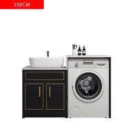 阳台洗衣机柜组合切角洗脸台盆一体洗衣柜子伴侣卫生间洗漱浴室柜|1.5米盆柜(无上部分)