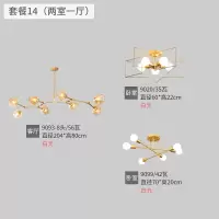 北欧灯具简约现代风格客厅吊灯led餐厅卧室灯饰全屋套装套餐组合|套餐14【两室一厅】白光