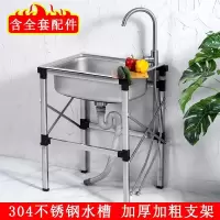 厨房加厚简易不锈钢 水槽304单槽双槽带落地支架水盆洗菜盆洗碗池