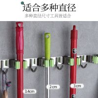免打孔拖把架挂钩强力承重墙壁粘胶卫生间壁挂粘钩收纳神器置物夹