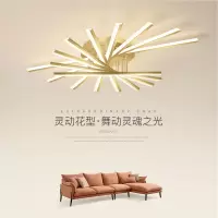 客厅灯具创意金色北欧个性艺术简约现代大气家用轻奢卧室吸顶灯饰