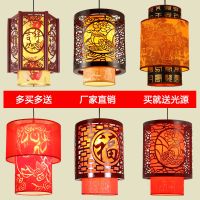 中式吊灯实木灯具火锅店仿古羊皮中国风小吊灯过道饭店工程包厢灯