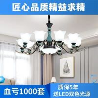 美式乡村陶瓷客厅吊灯卧室灯饰欧式北欧铁艺大气简约现代餐厅吊灯