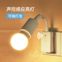 智能声光控灯头灯座声控led家用过道楼道楼梯卧室厕所感应小夜灯