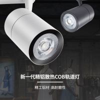 led轨道灯 cob射灯商场服装店导轨灯展厅灯筒灯聚光灯30w