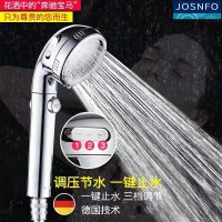 德国淋浴花洒喷头套装卫生间家用洗澡沐浴喷头高压增压莲蓬头